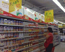 对新原料出产的保健食物明白要颠末注册 