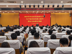 <b>邀请广东产质量量监视查验研究院高级工程师郦</b>